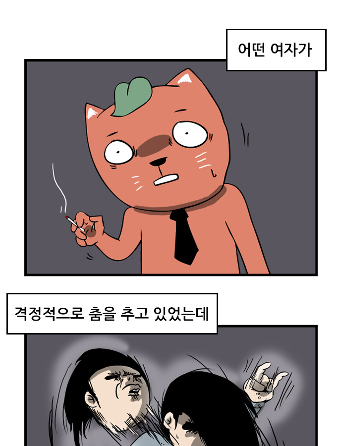 4 페이지
