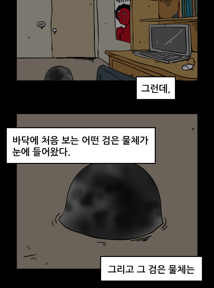 5 페이지