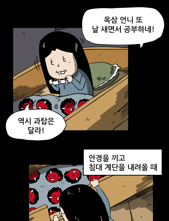 4 페이지