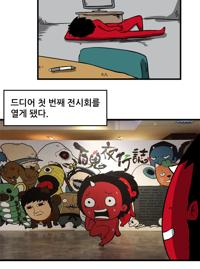 3 페이지