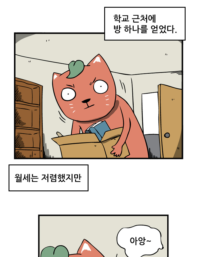 2 페이지