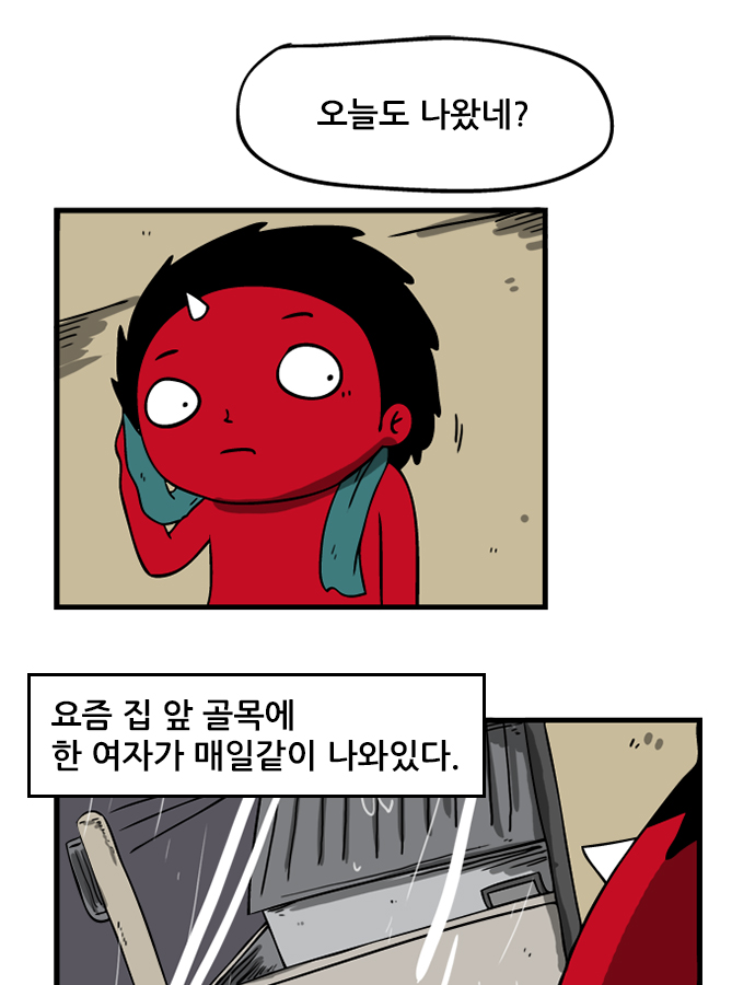 2 페이지