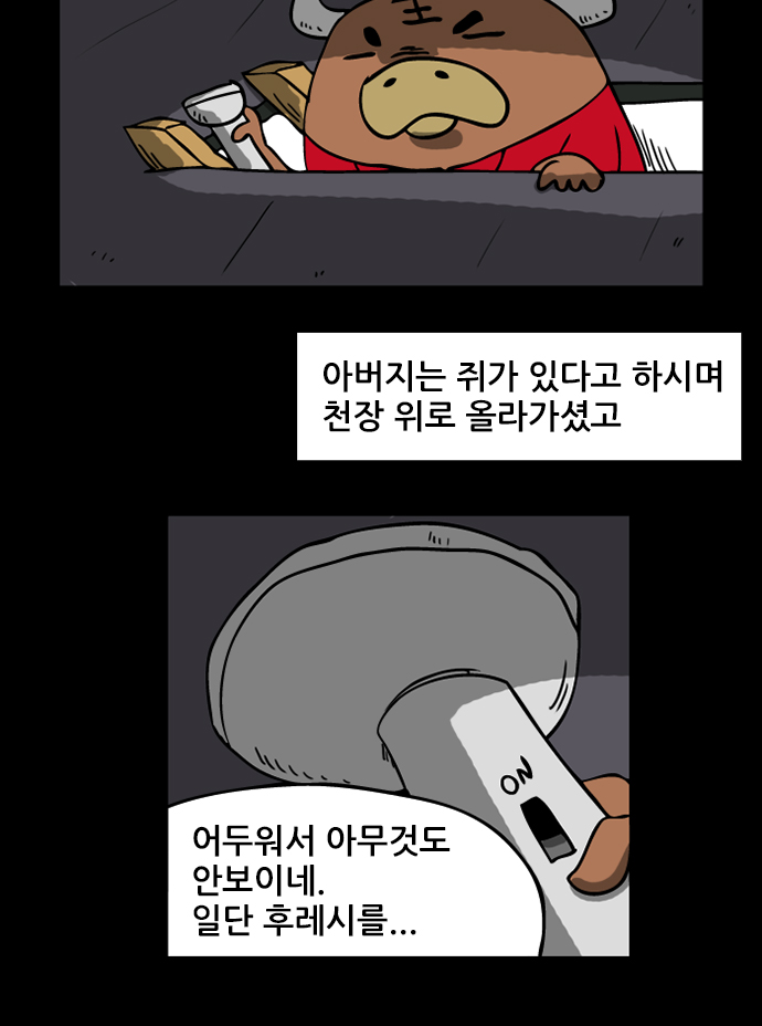 5 페이지