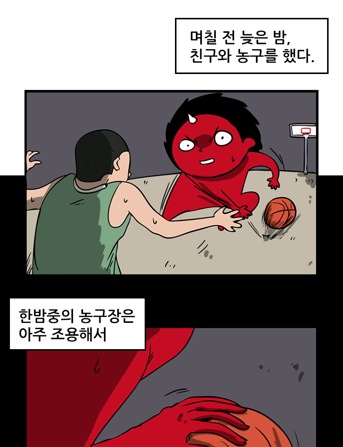 2 페이지