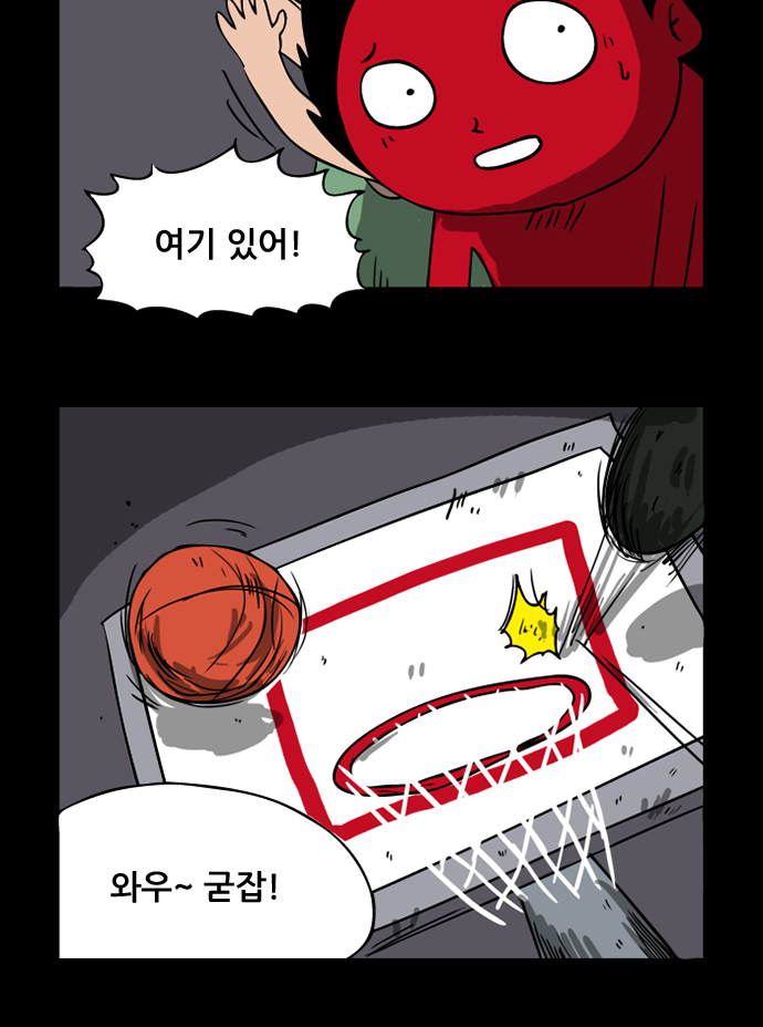 7 페이지