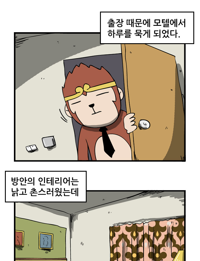 2 페이지