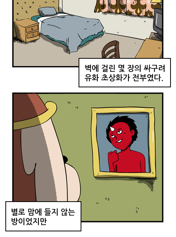3 페이지