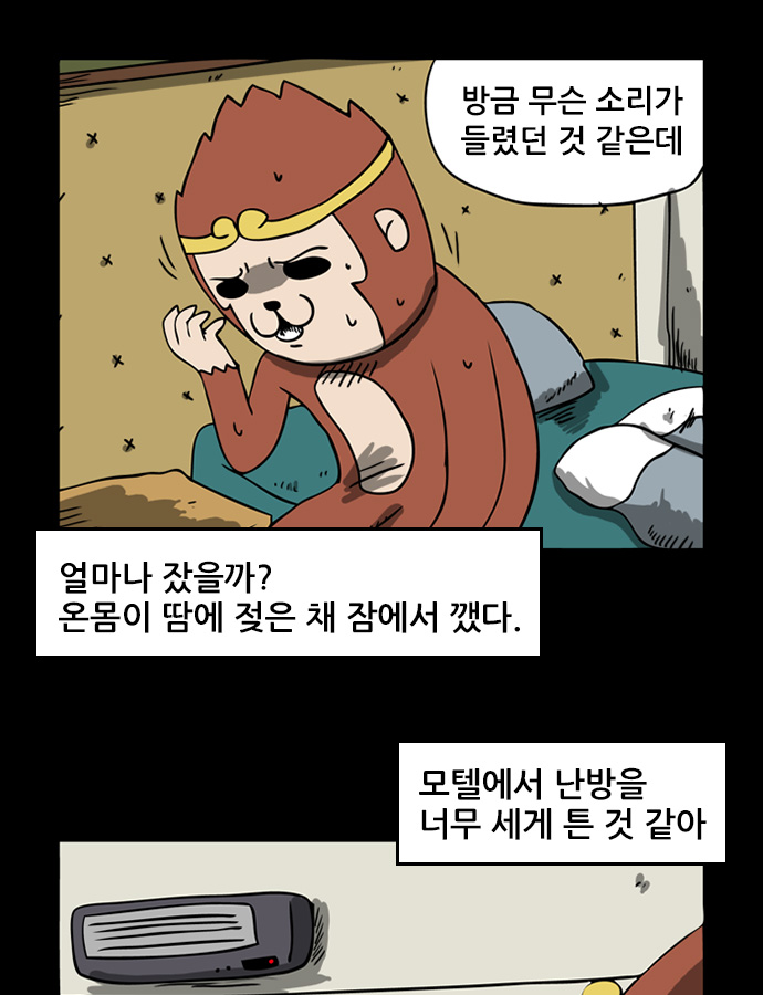 6 페이지
