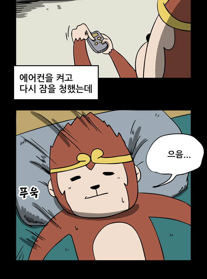 7 페이지