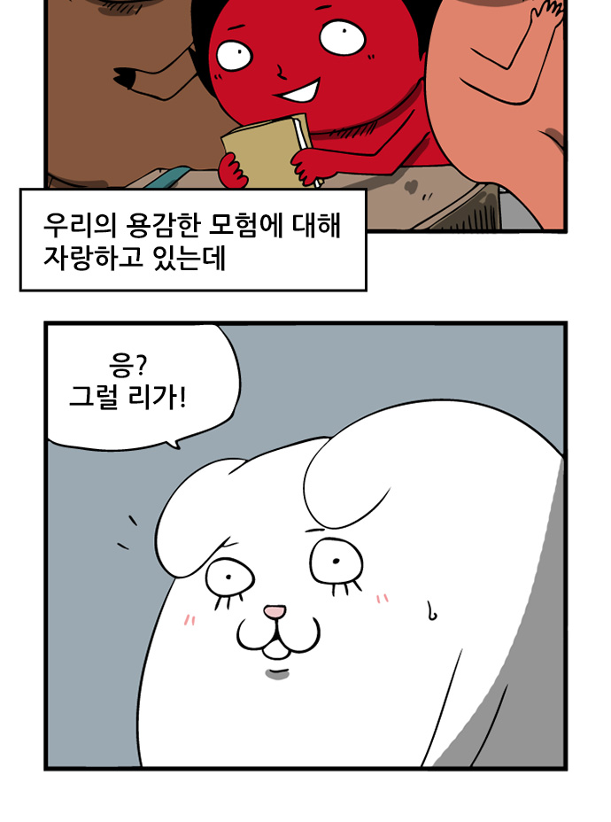 11 페이지