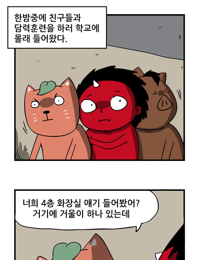 2 페이지