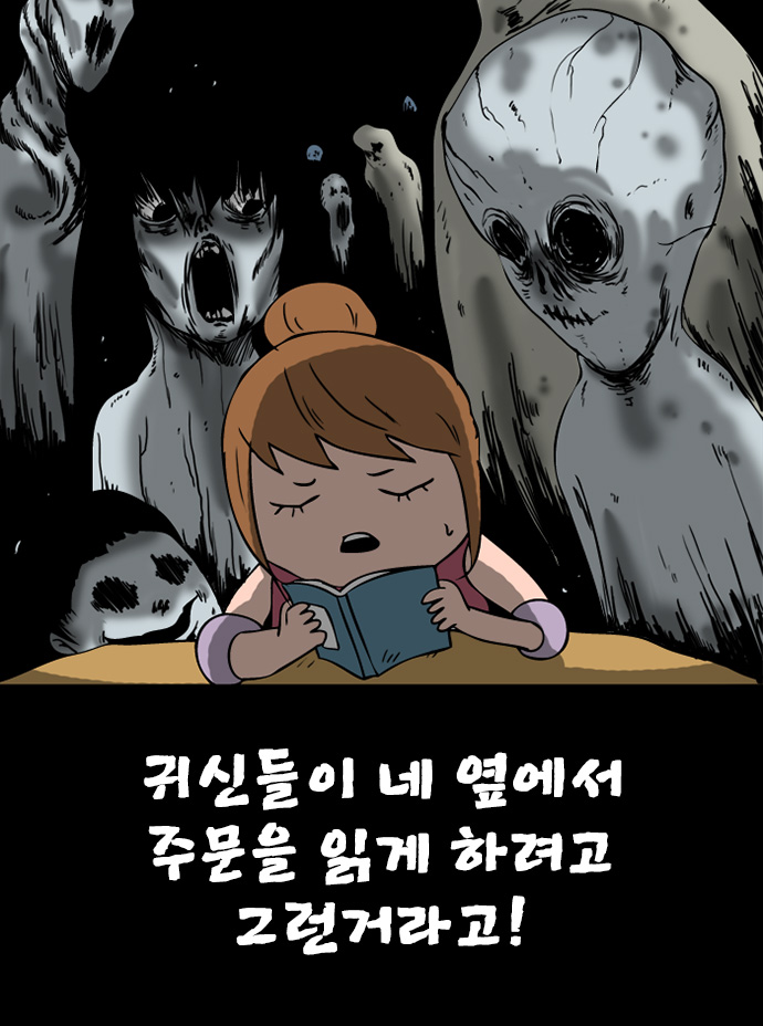 13 페이지