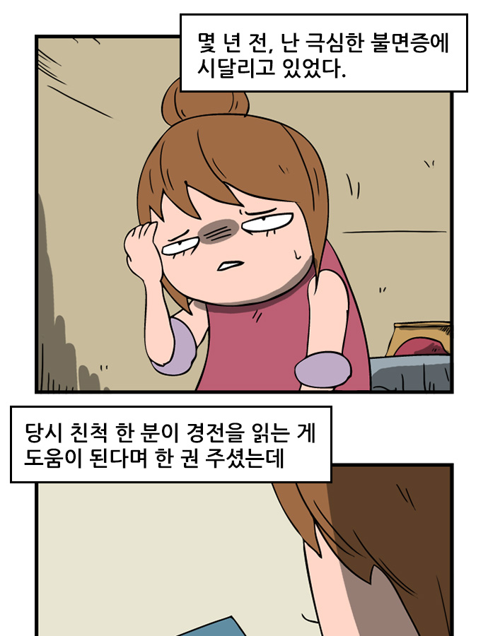 2 페이지