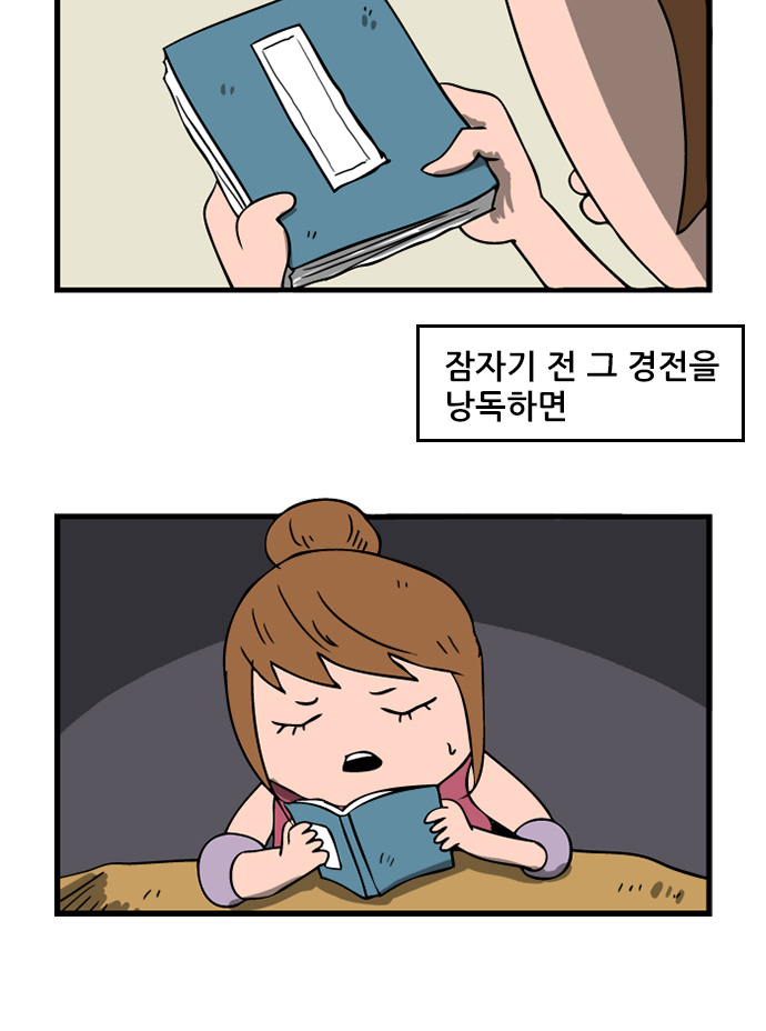 3 페이지