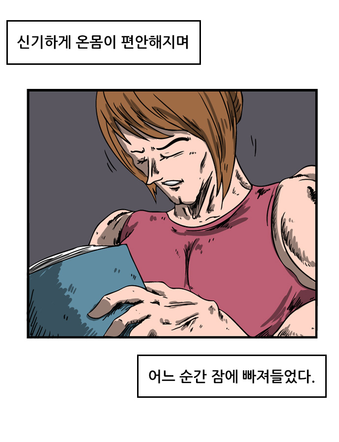 4 페이지