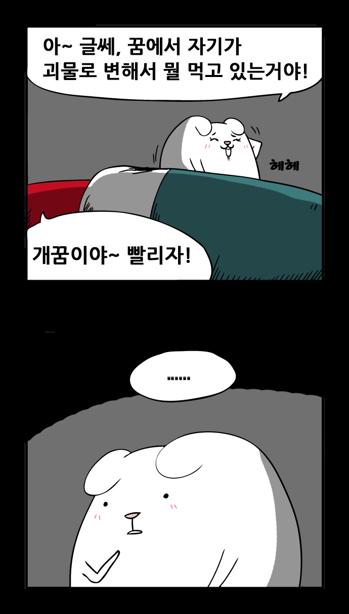 7 페이지