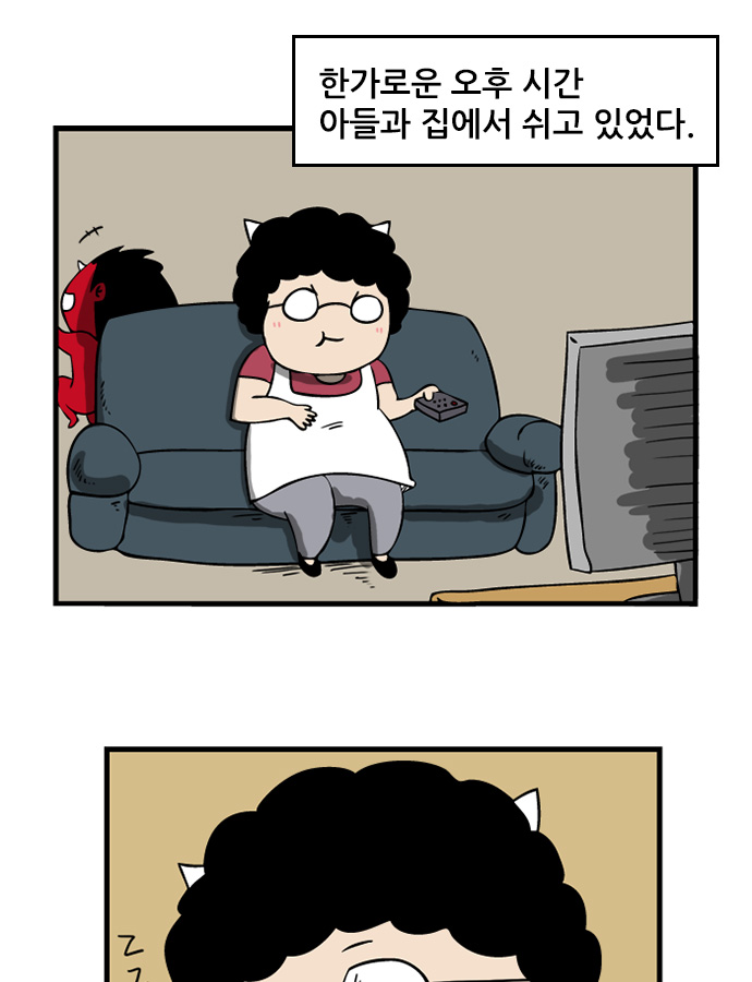 2 페이지