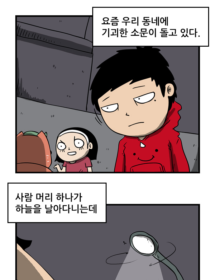2 페이지