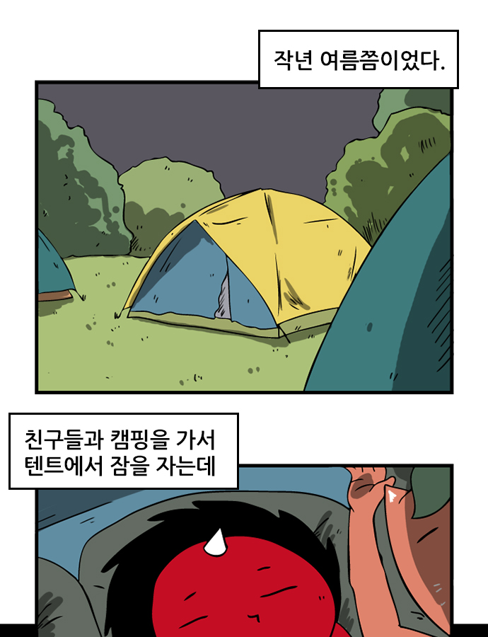 2 페이지