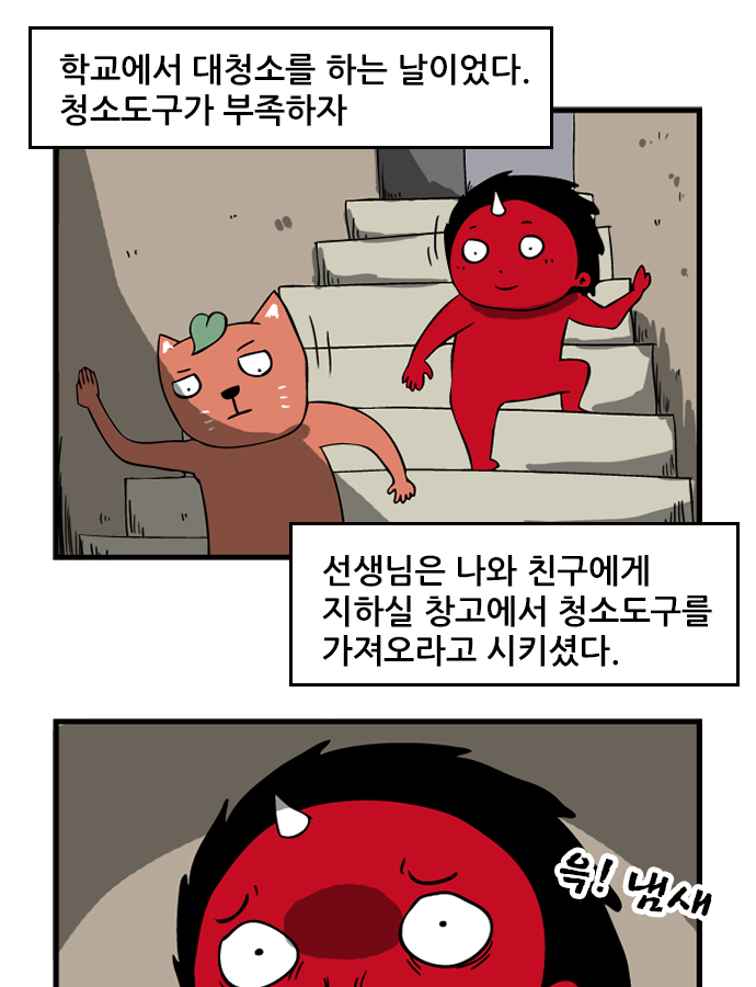 2 페이지