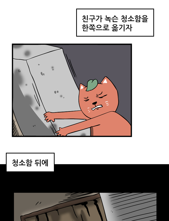 6 페이지