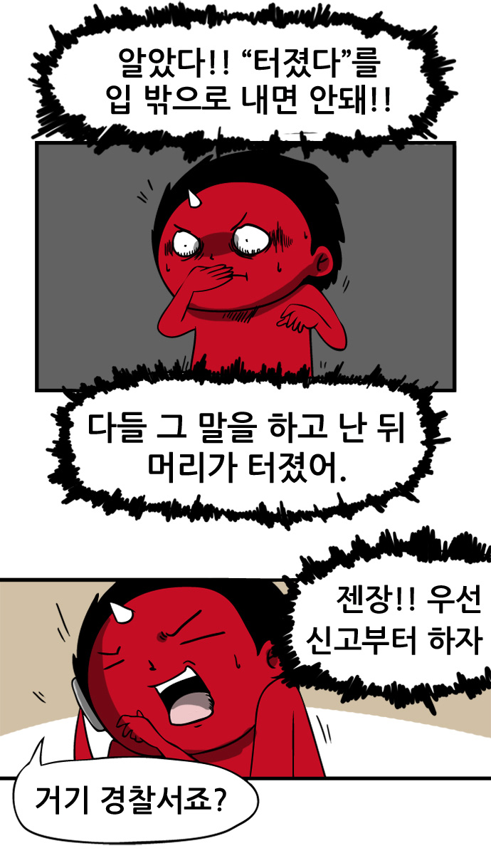 12 페이지