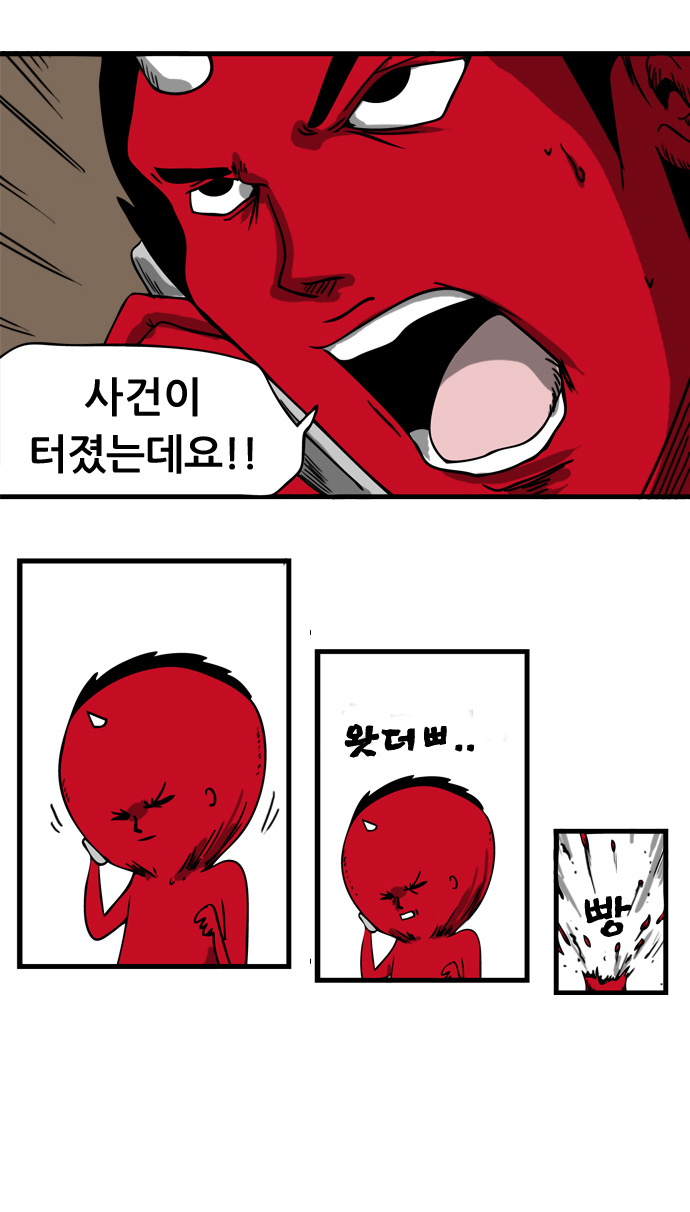 13 페이지