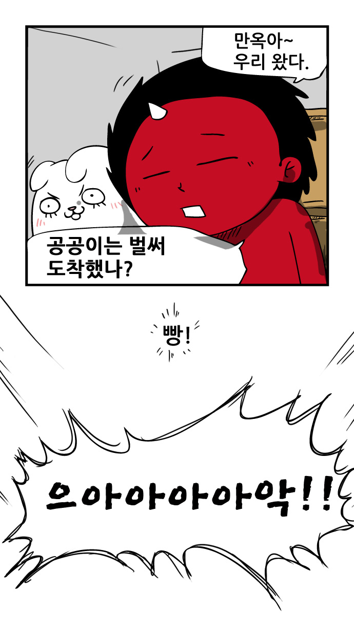 2 페이지