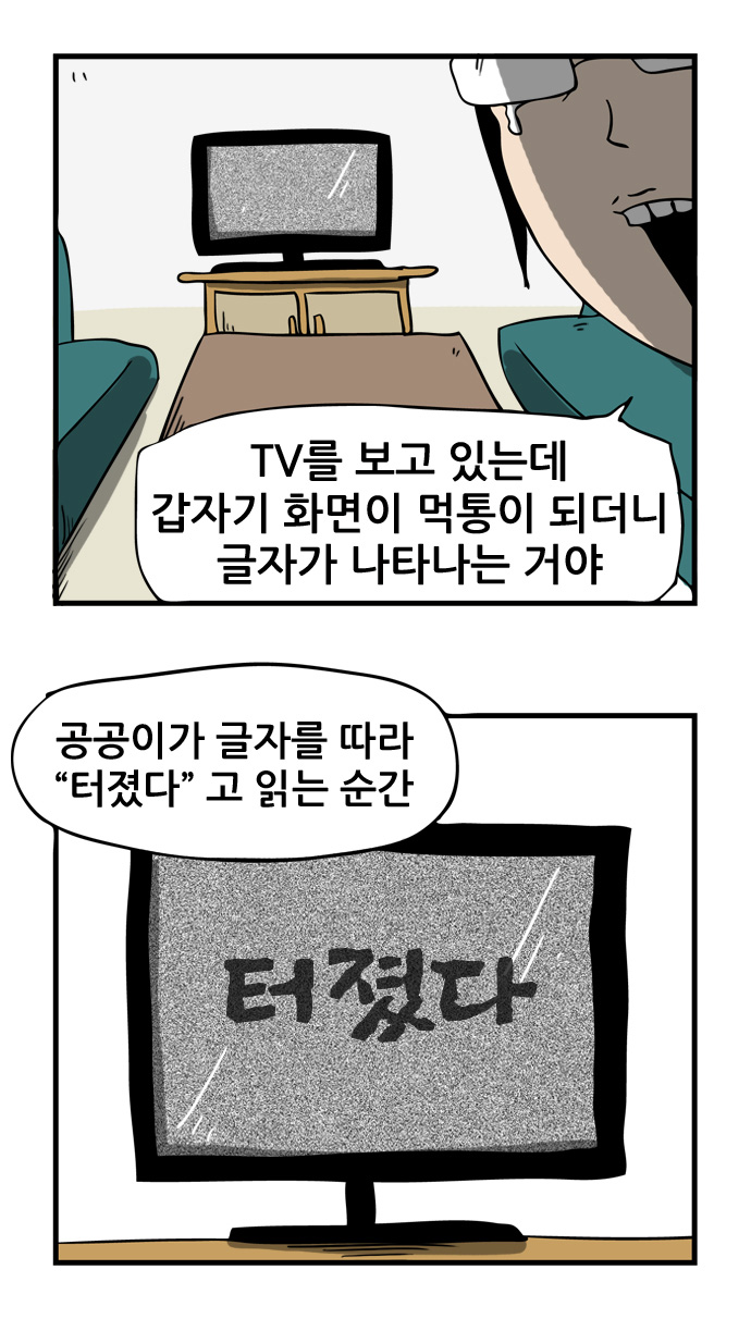 7 페이지