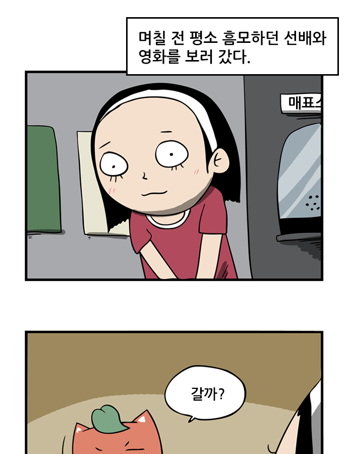 2 페이지