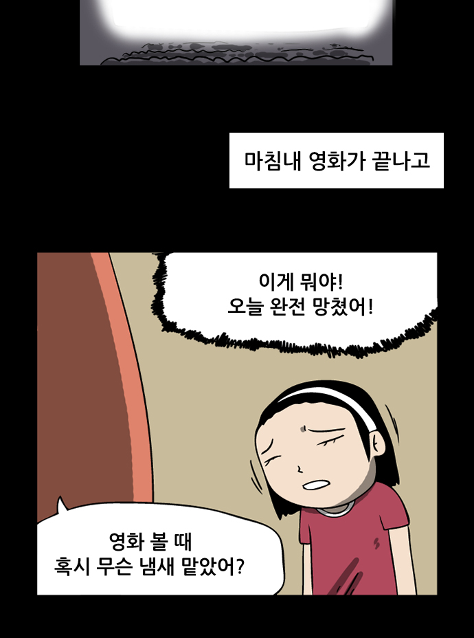 7 페이지