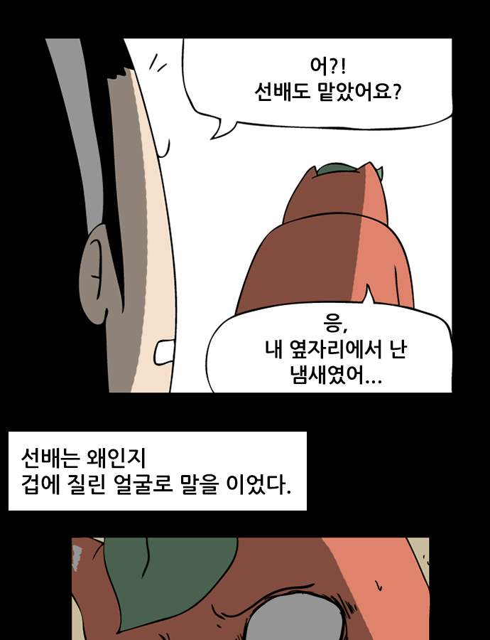 8 페이지