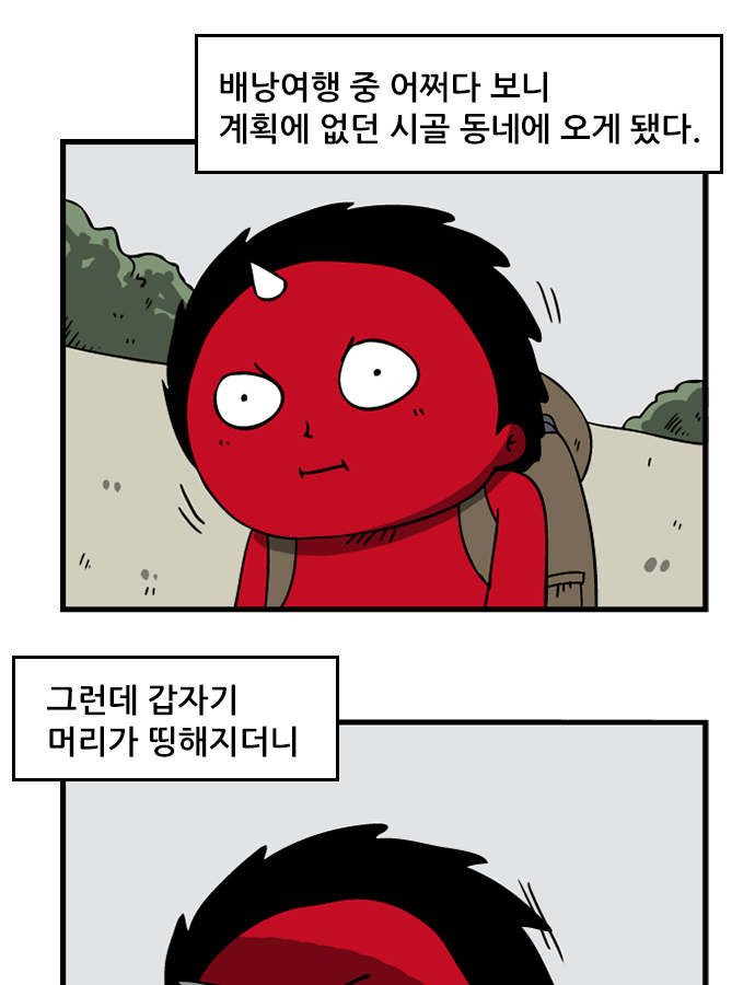 2 페이지