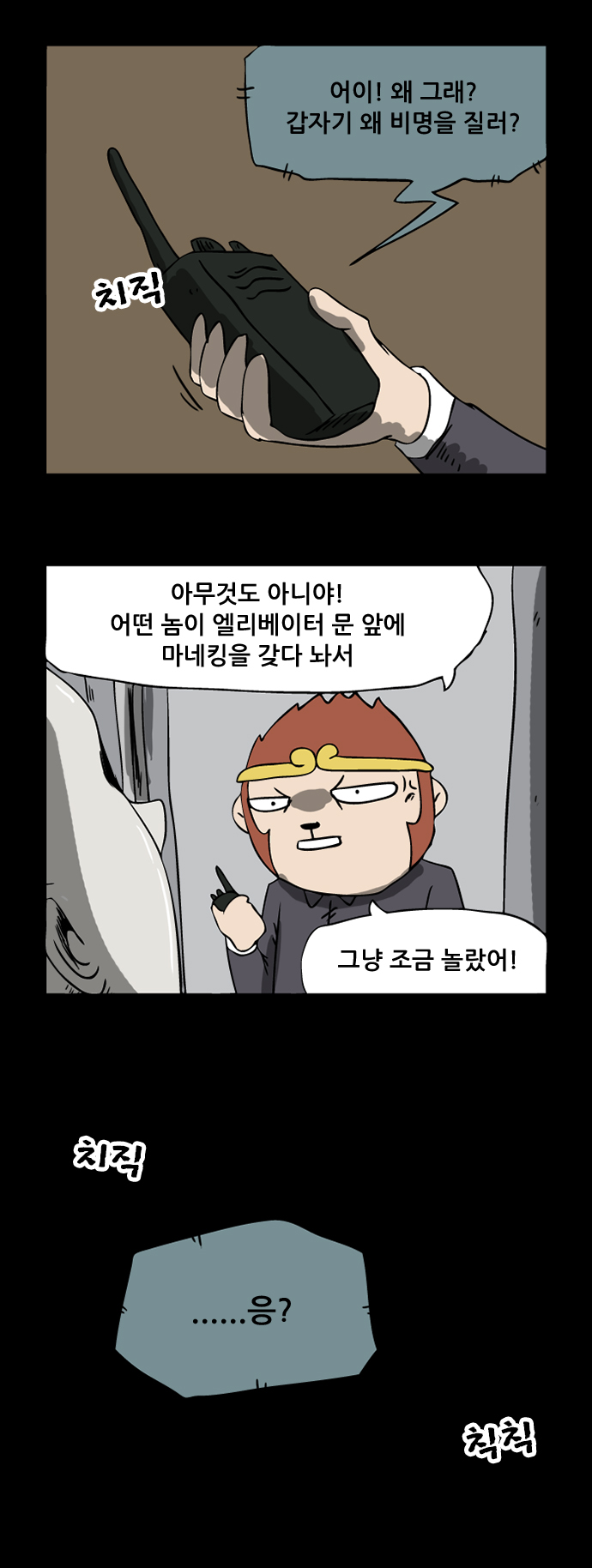 6 페이지