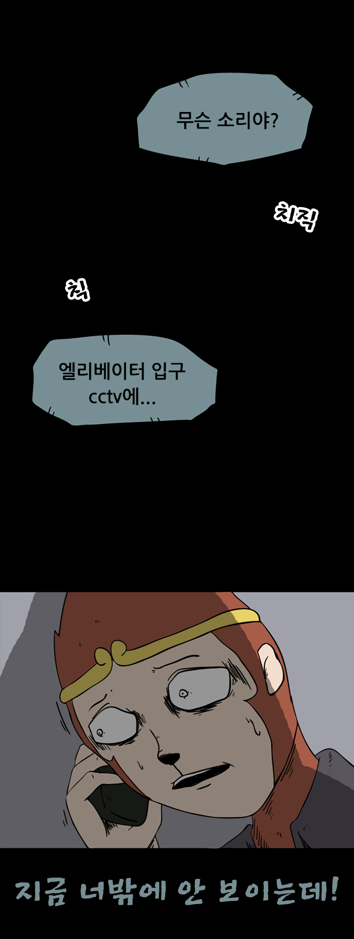 7 페이지