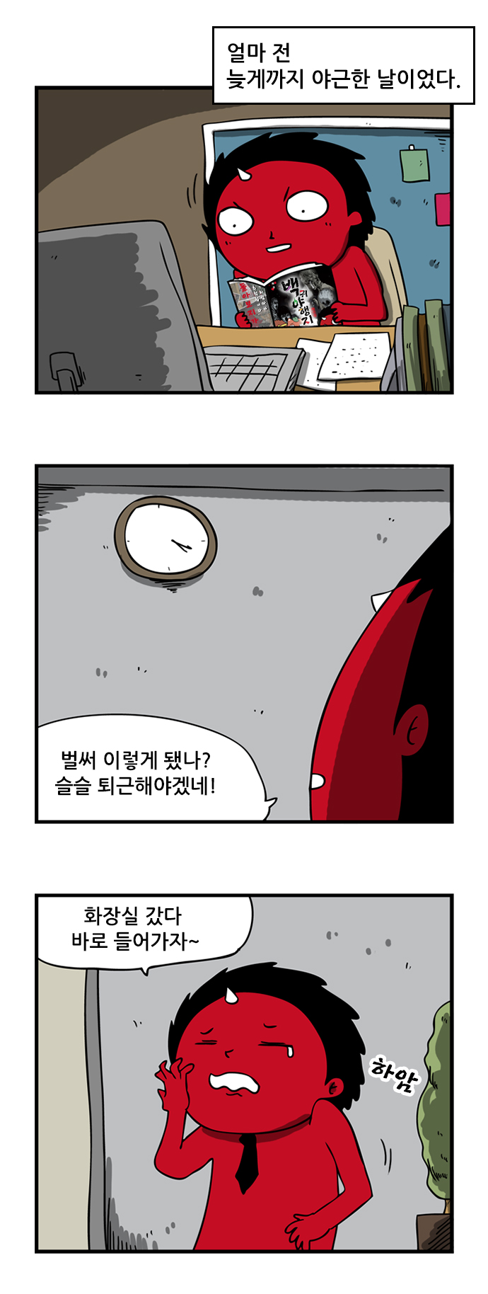 2 페이지