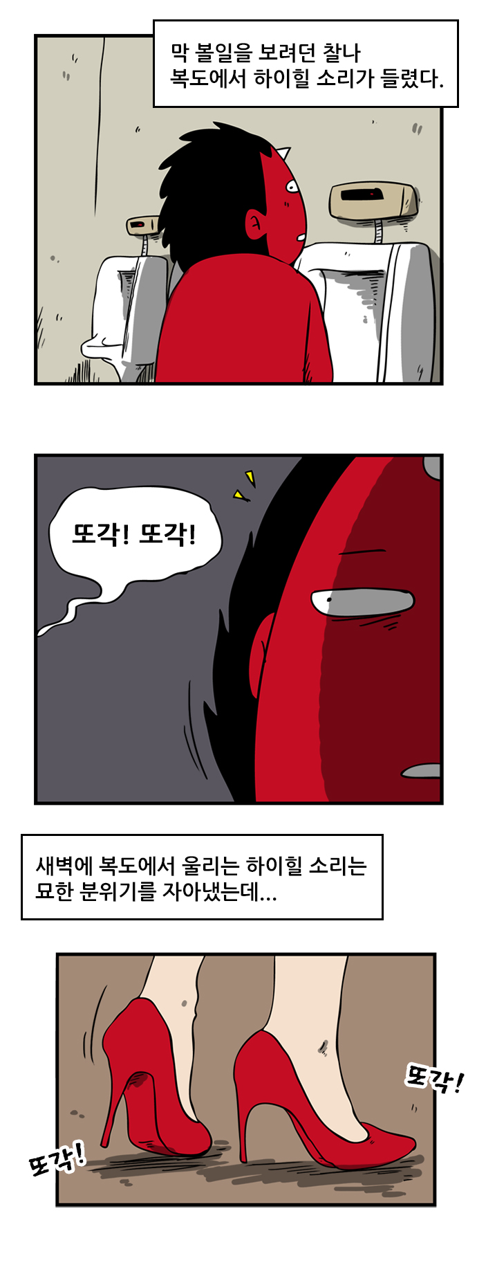3 페이지