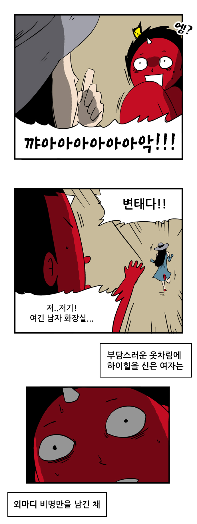 5 페이지