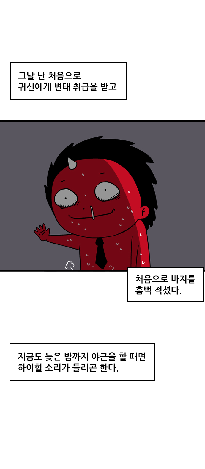 7 페이지