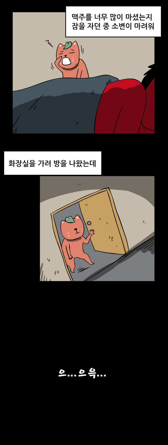 4 페이지