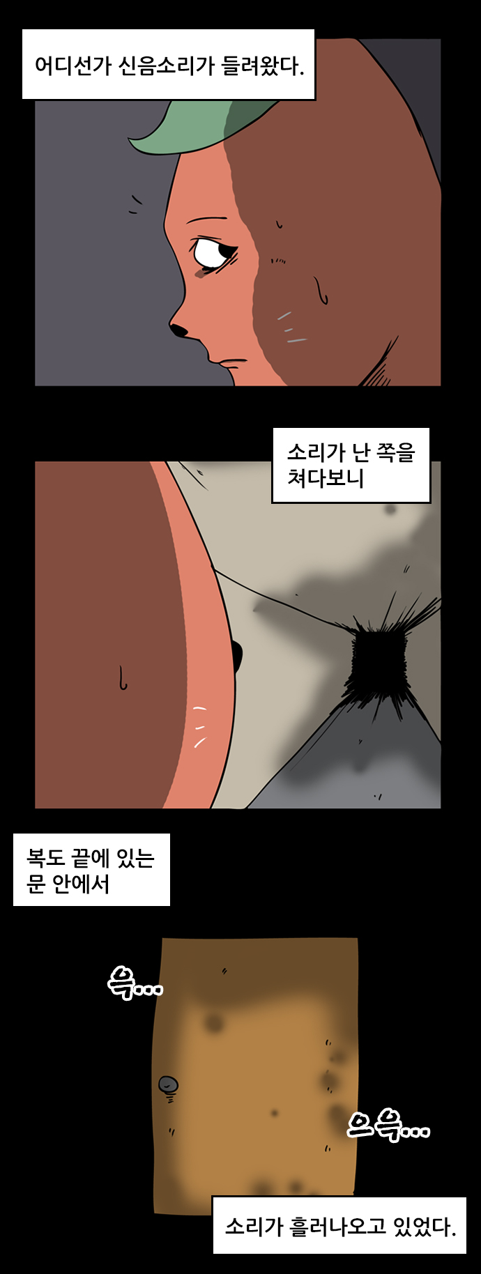 5 페이지