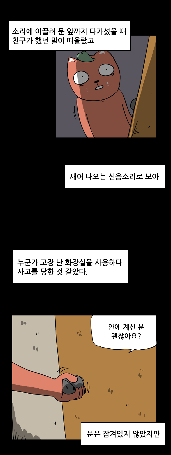 6 페이지