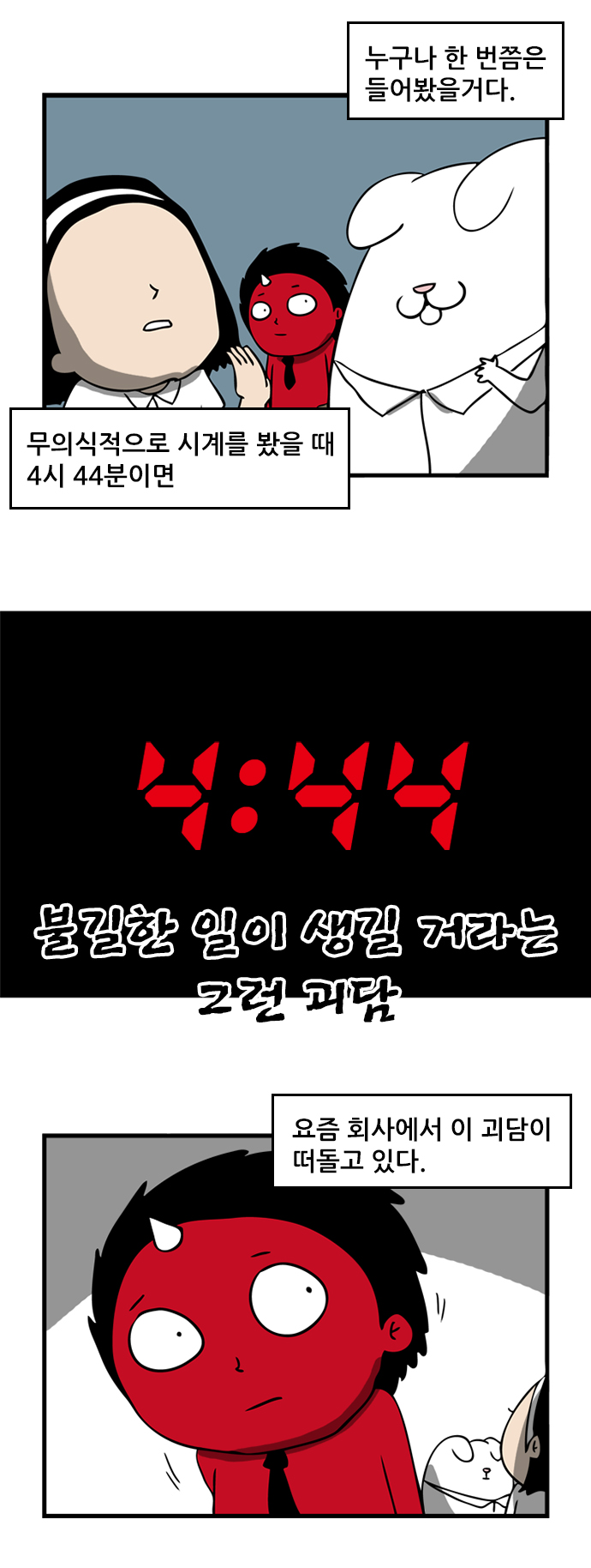 2 페이지