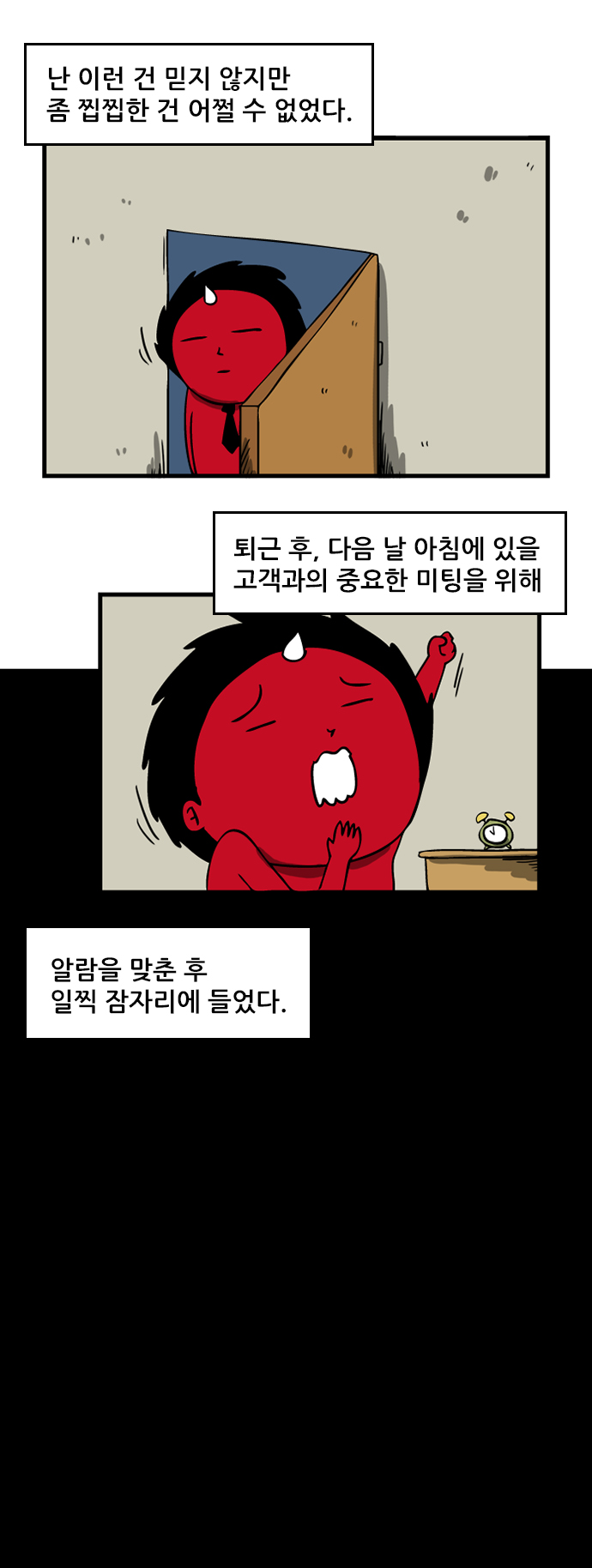 3 페이지