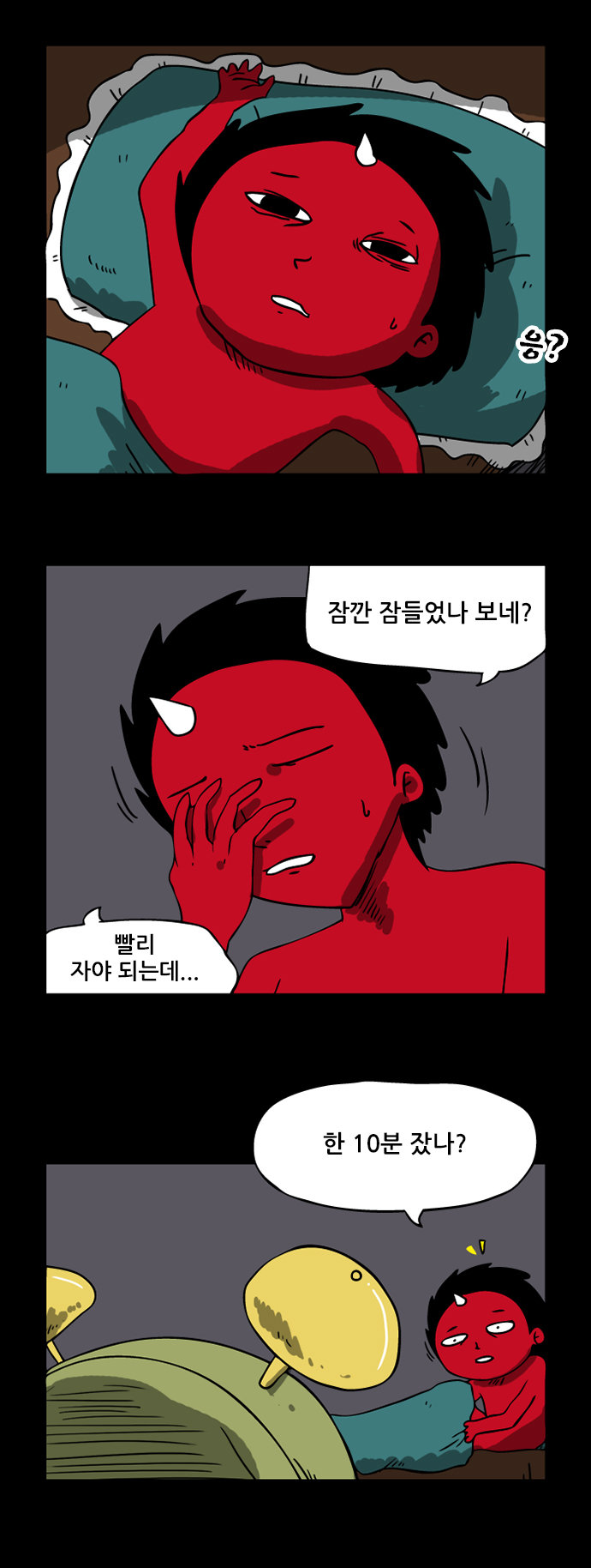 5 페이지
