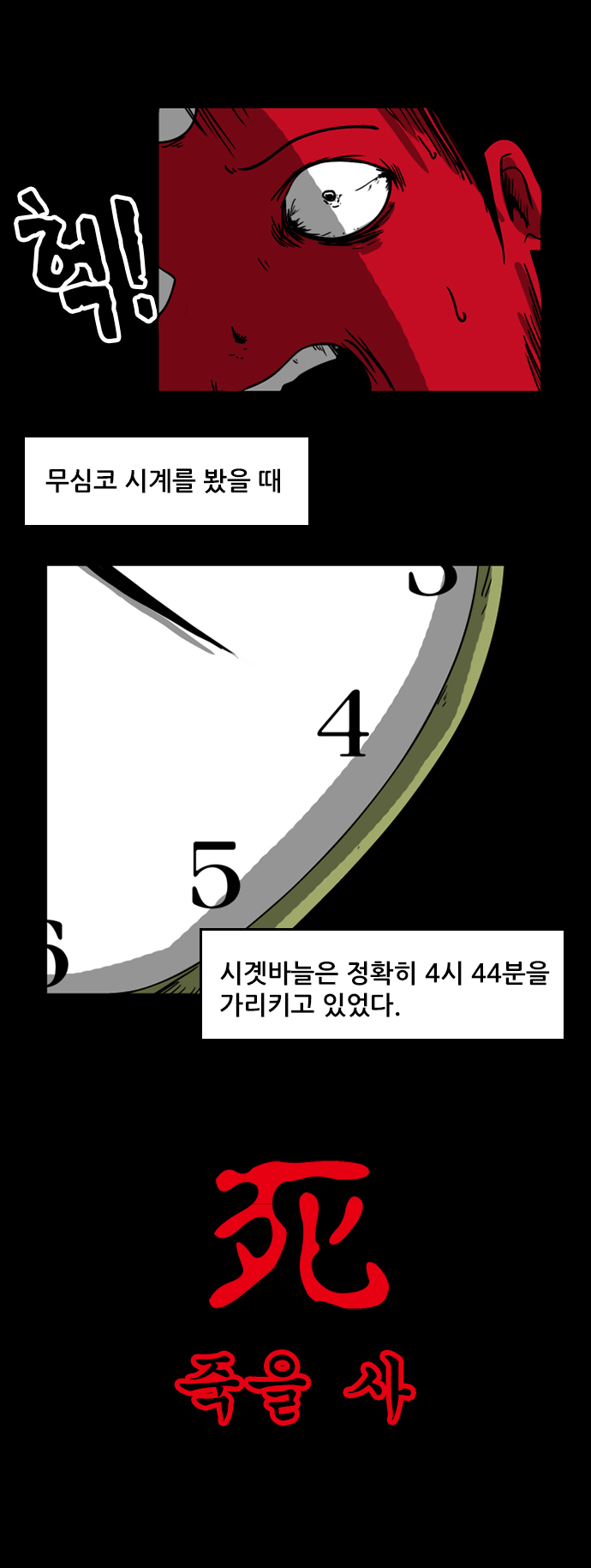 6 페이지