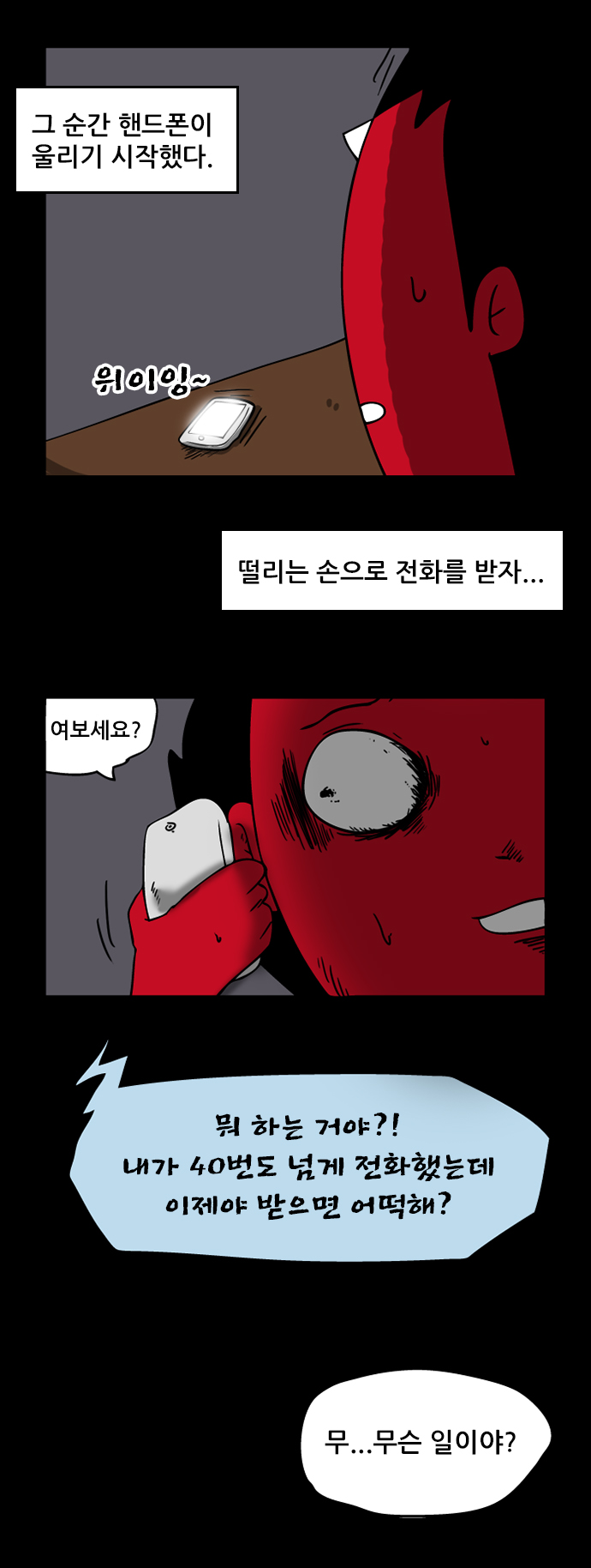7 페이지