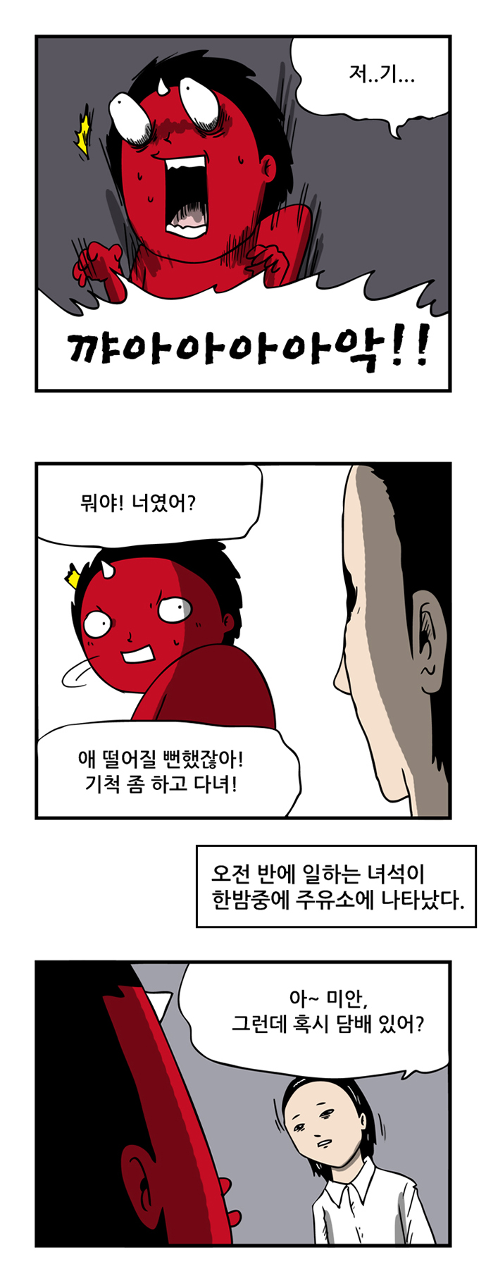 3 페이지