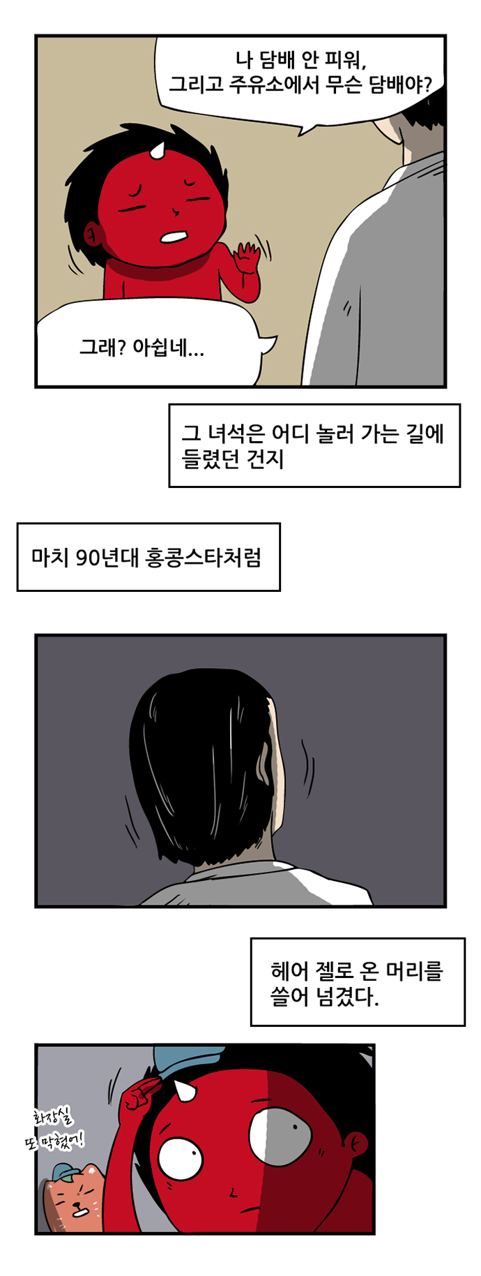 4 페이지