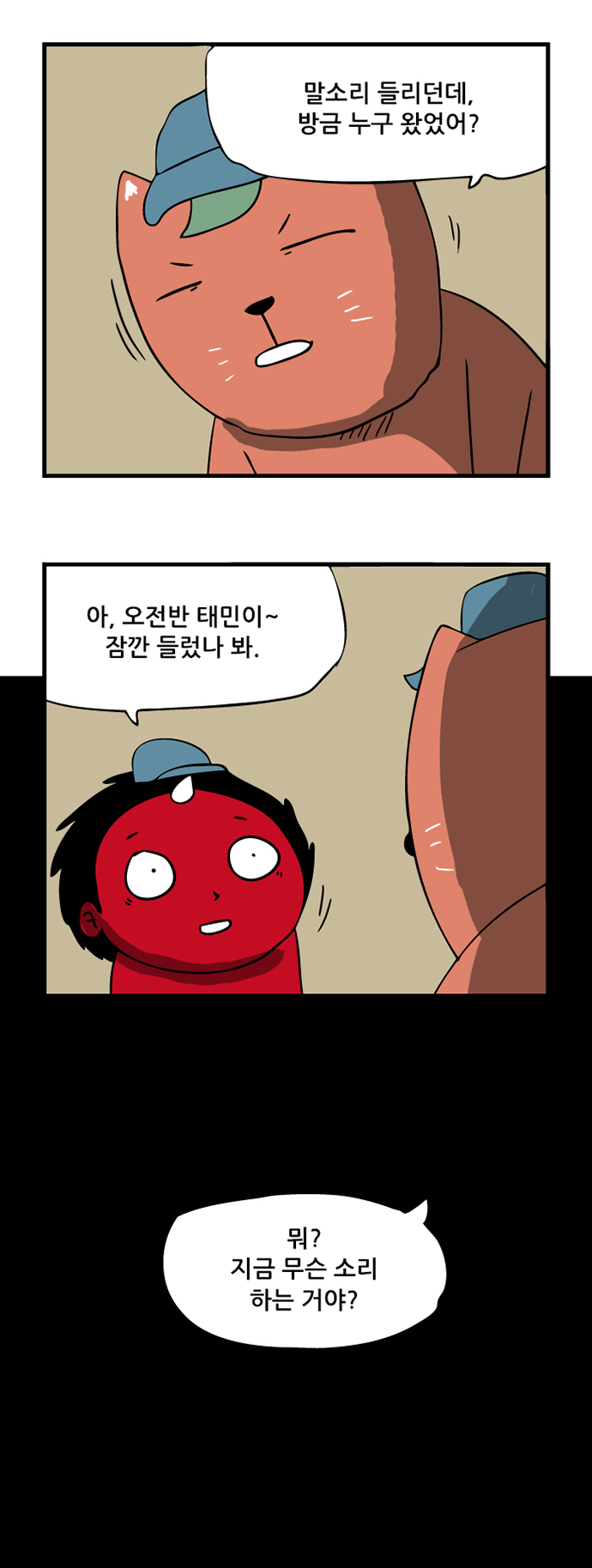 5 페이지